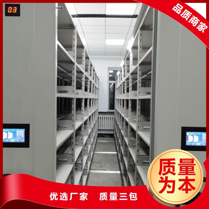 诚信经营【泽信】手摇密集档案架