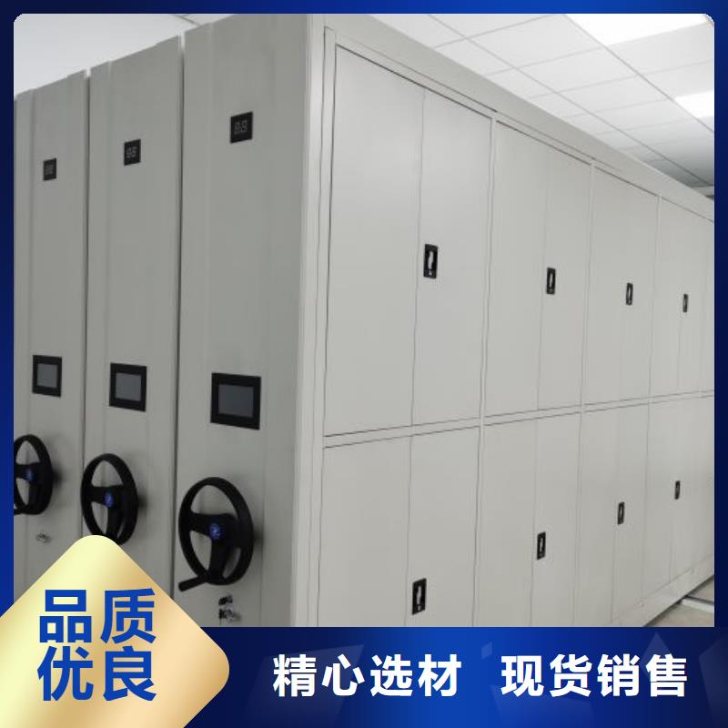 供求信息【泽信】箱式档案密集柜