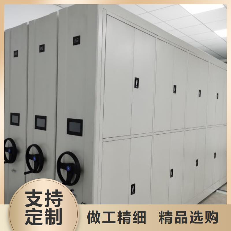 常年供应全封闭凭证密集柜-价格优惠
