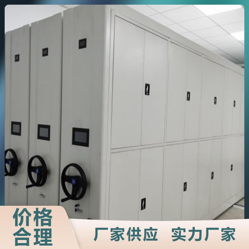 十年质保【泽信】档案柜密集
