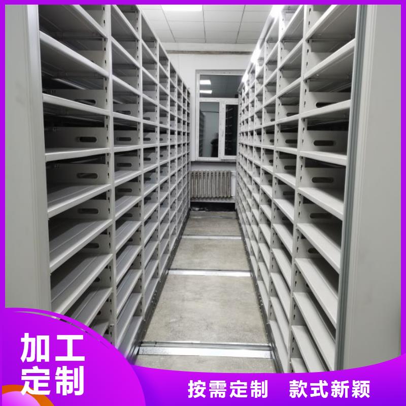 产品运用时的禁忌【泽信】移动密集架