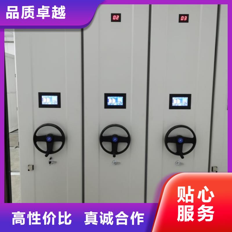 久享盛名【泽信】档案库房密集架