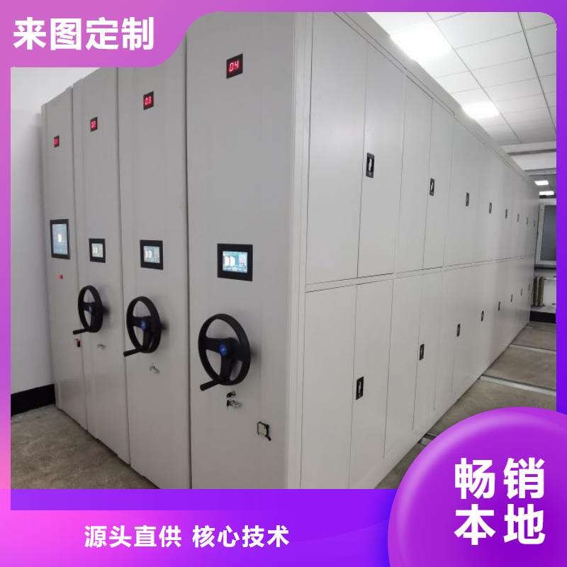 标新立异【泽信】挂网式密集架