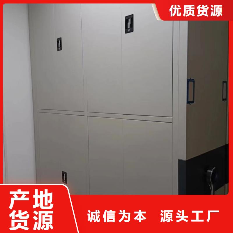 生产销售基地【泽信】电脑密集柜