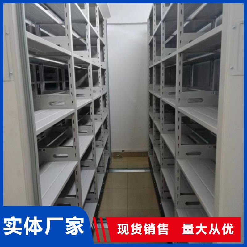 秉承诚信【泽信】移动式密集柜