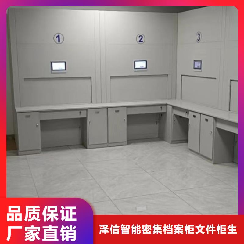 客户满意【泽信】异型密集柜定做