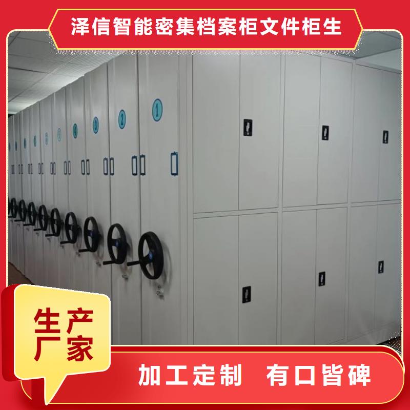 深耕市场【泽信】电脑密集柜