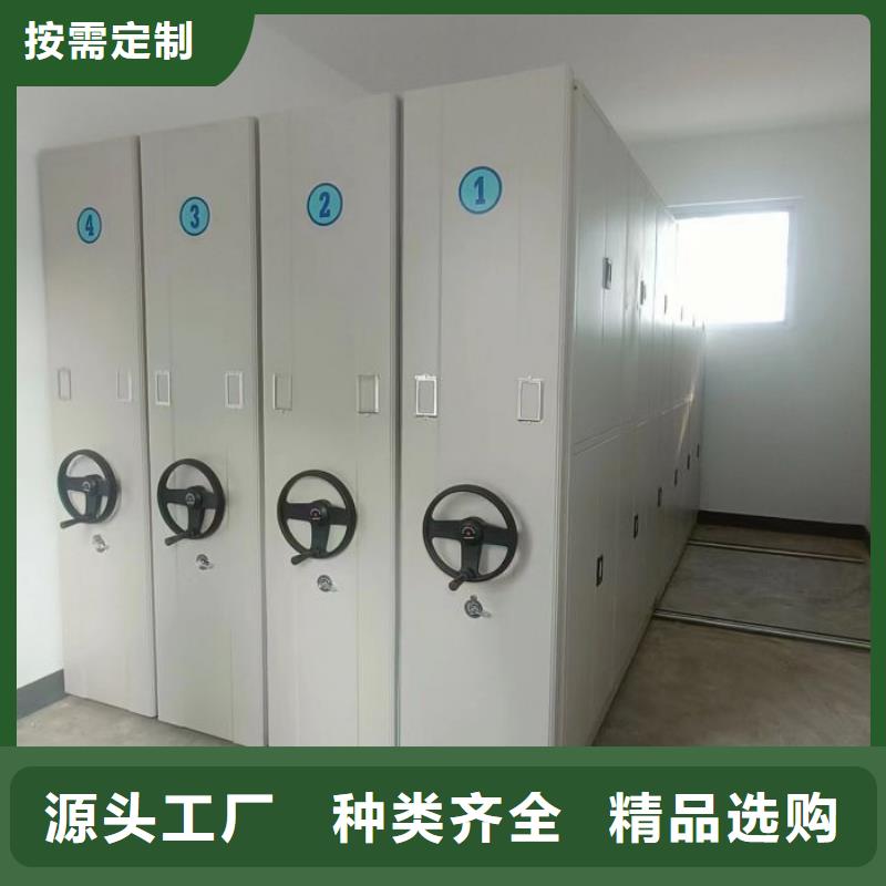 诚信合作【泽信】密集底图柜