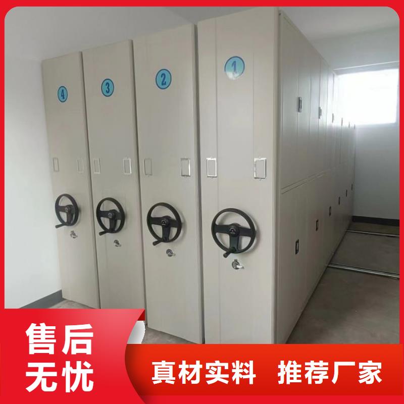 有现货的【泽信】档案架密集柜