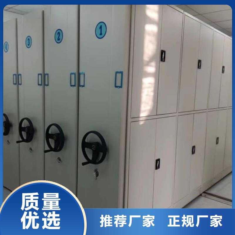 企业辉煌【泽信】密集柜
