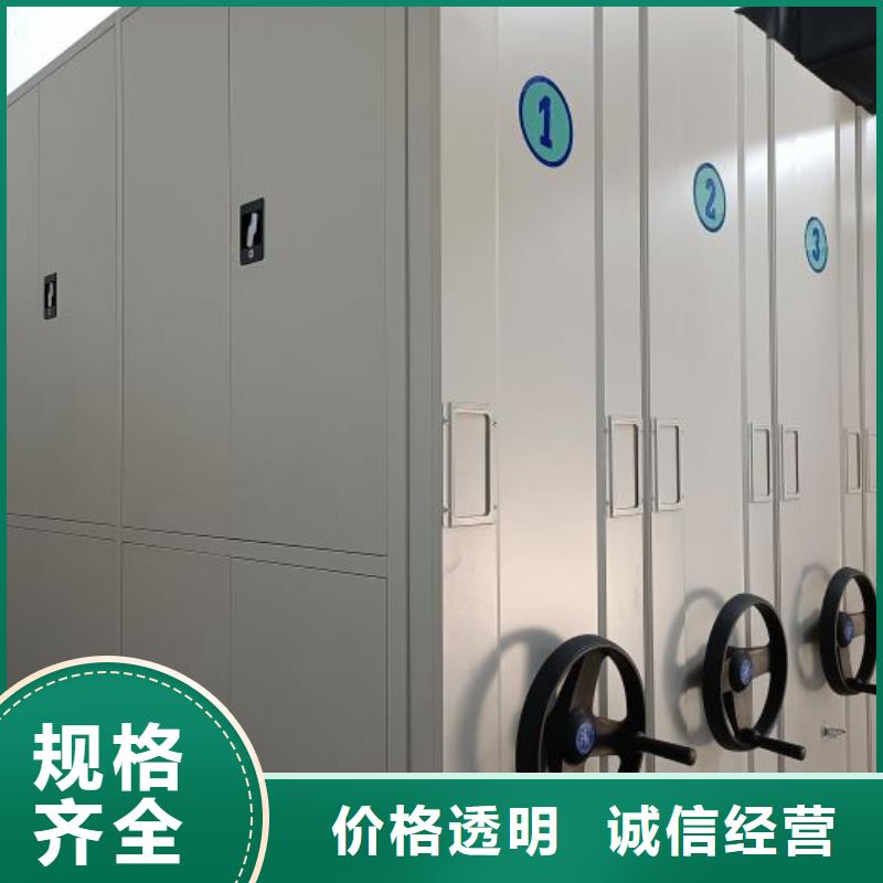 企业辉煌【泽信】密集柜