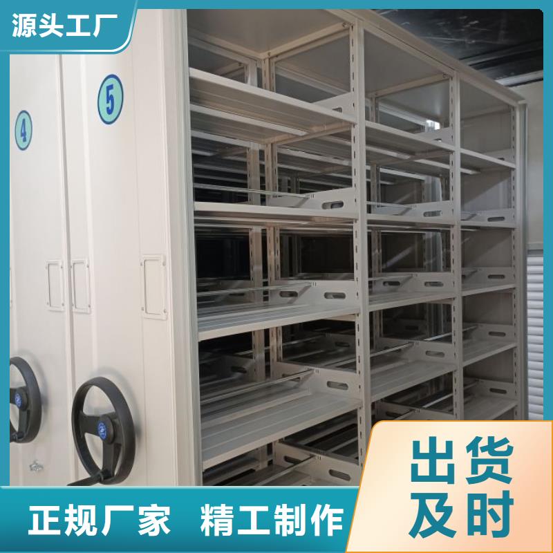 产品运用时的禁忌【泽信】移动密集架