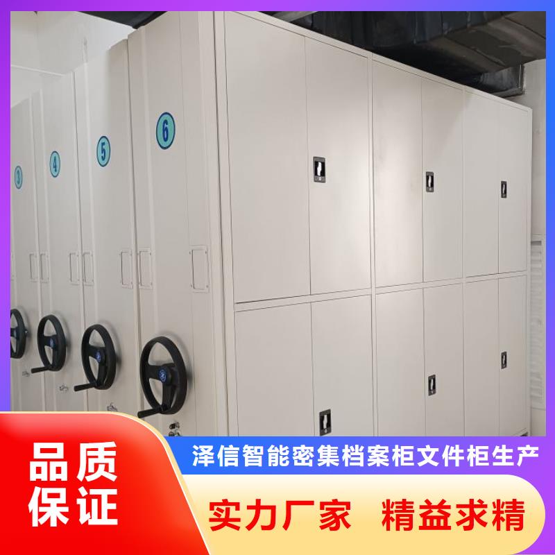 有现货的【泽信】档案架密集柜