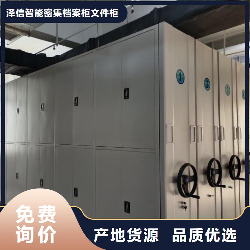 主要功能与优势【泽信】防潮密集柜