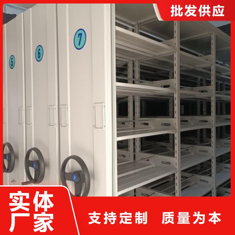 价优惠【鑫康】密集档案橱