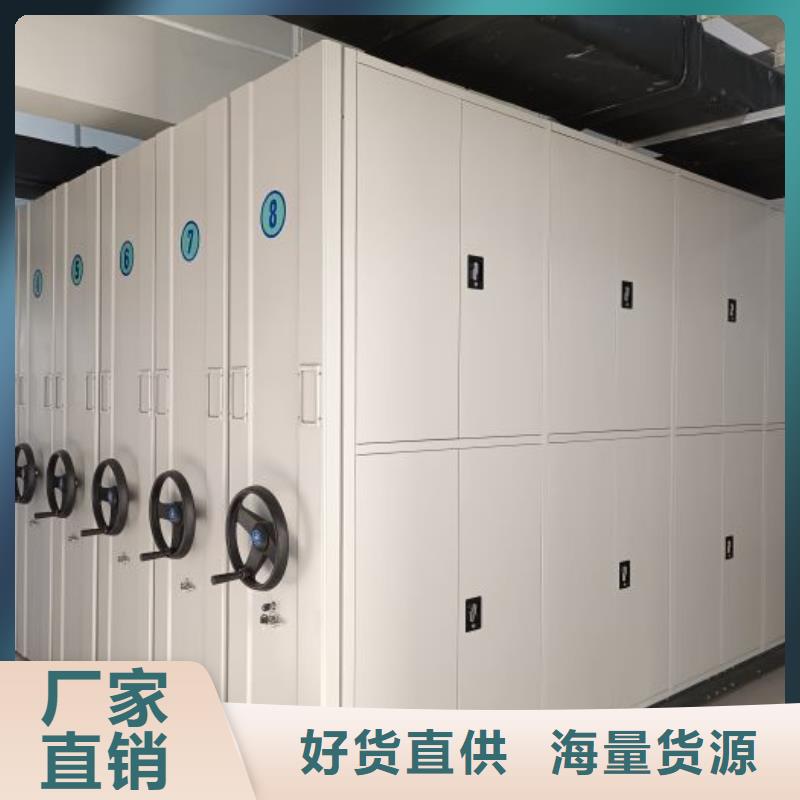 价诚信经营【泽信】移动资料档案柜
