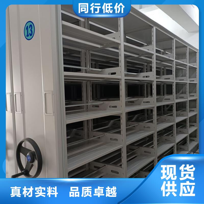 产品使用误区【泽信】档案管理密集柜