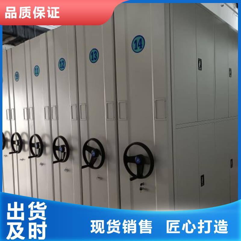 诚信【泽信】五指山市档案柜密集架