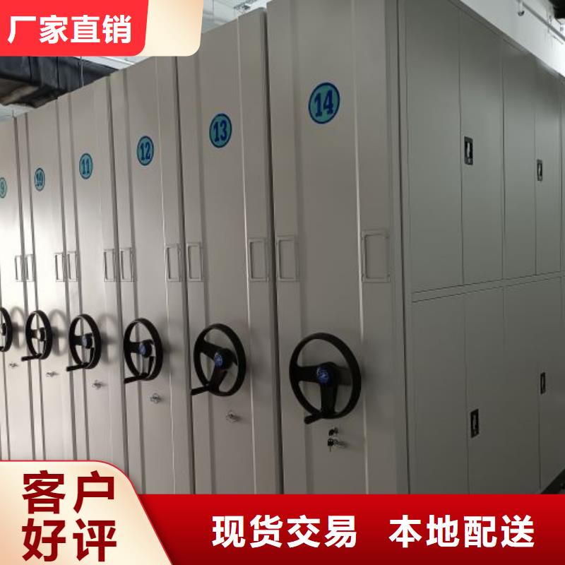欢迎来电【泽信】校用密集架