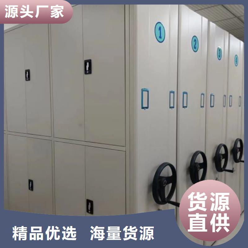 厂家供货【泽信】图书密集柜