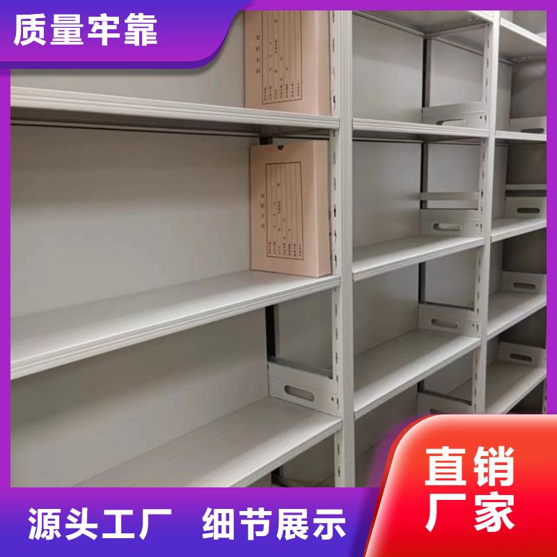 客户满意【泽信】异型密集柜定做