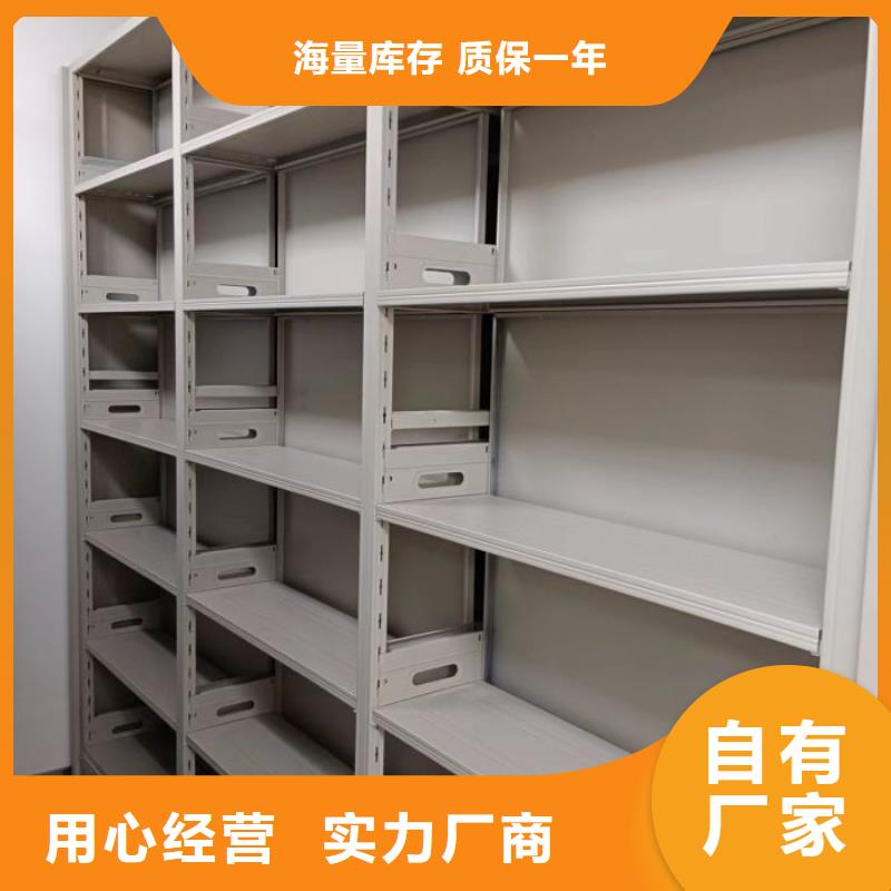 代理分销【泽信】图书室智能密集书架