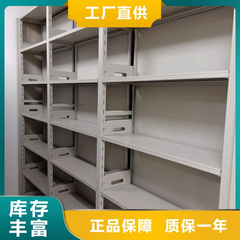 十年质保【泽信】档案柜密集