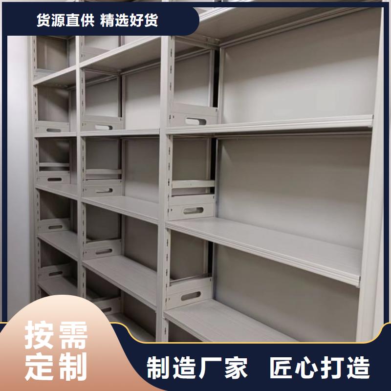 诚信【泽信】五指山市档案柜密集架