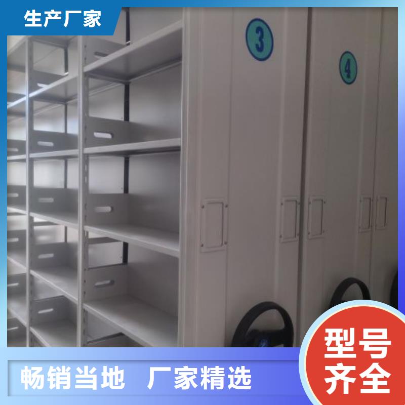 久享盛名【泽信】档案库房密集架