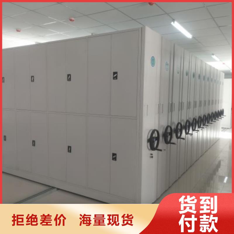 厂家供货【泽信】图书密集柜