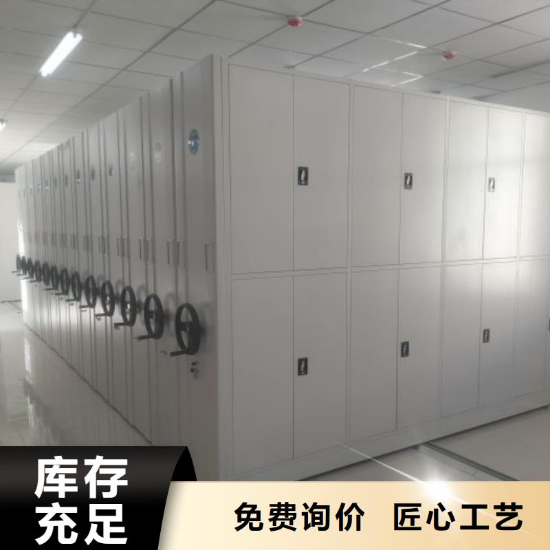 施工队伍【泽信】密集手动档案柜