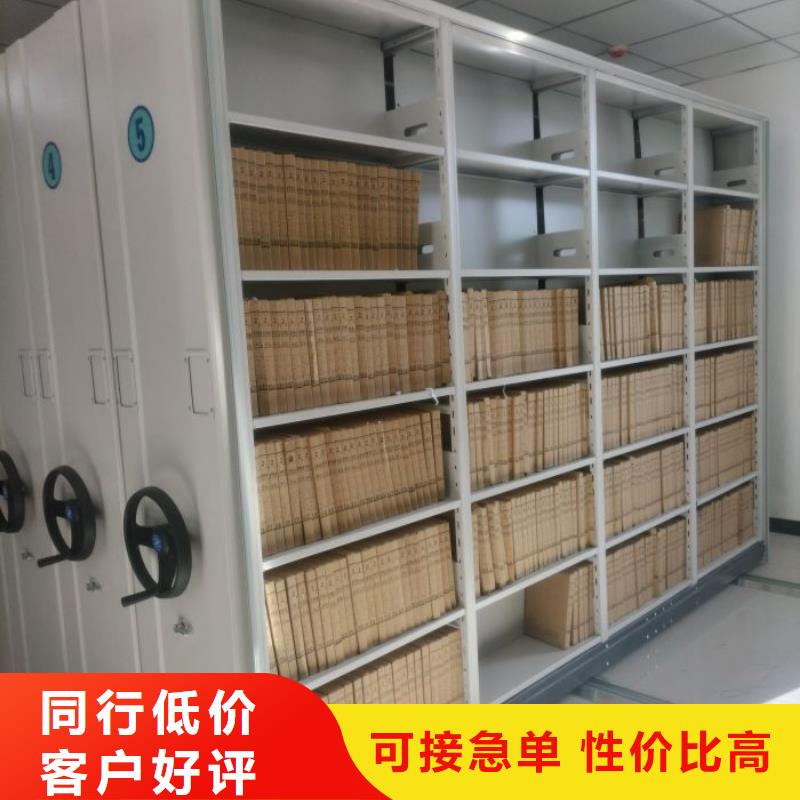 十年质保【泽信】智能电表库密集架