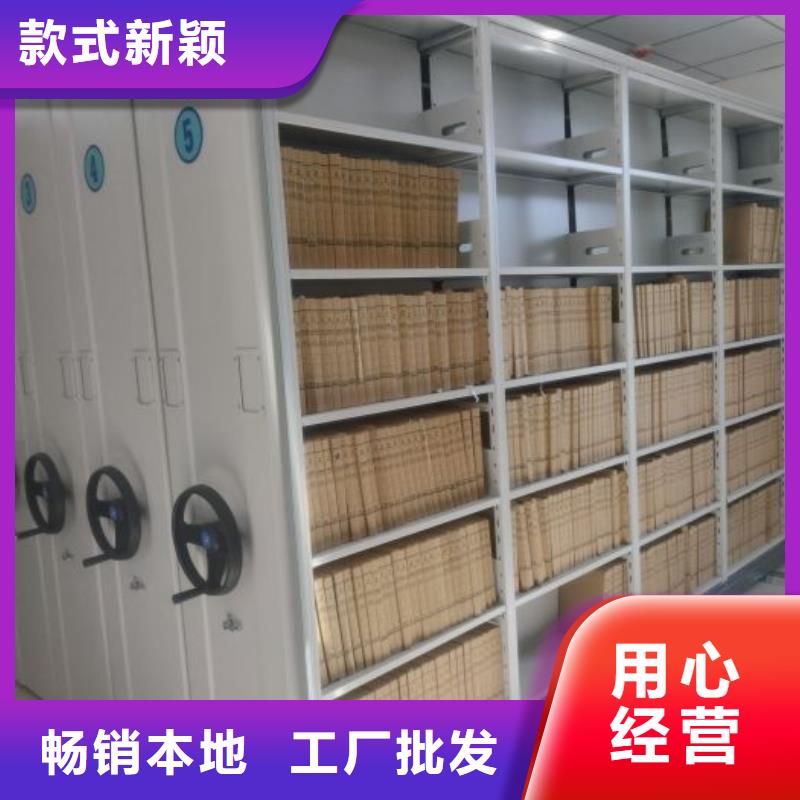 价诚信经营【泽信】移动资料档案柜