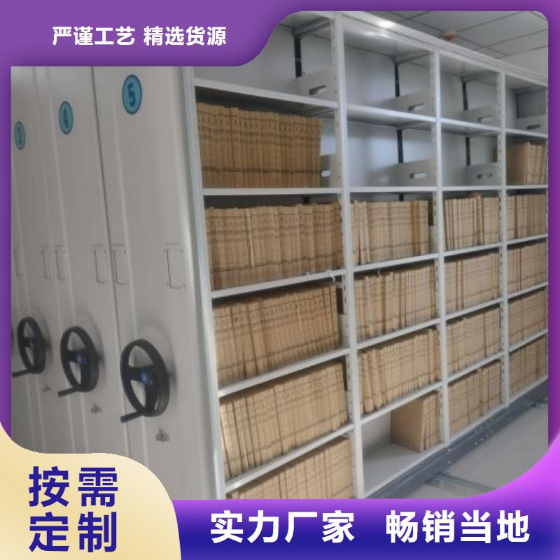 企业辉煌【泽信】密集柜