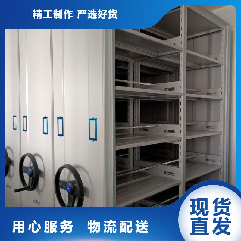 功能及特点产品的选用原则有哪些【泽信】手摇移动式密集架