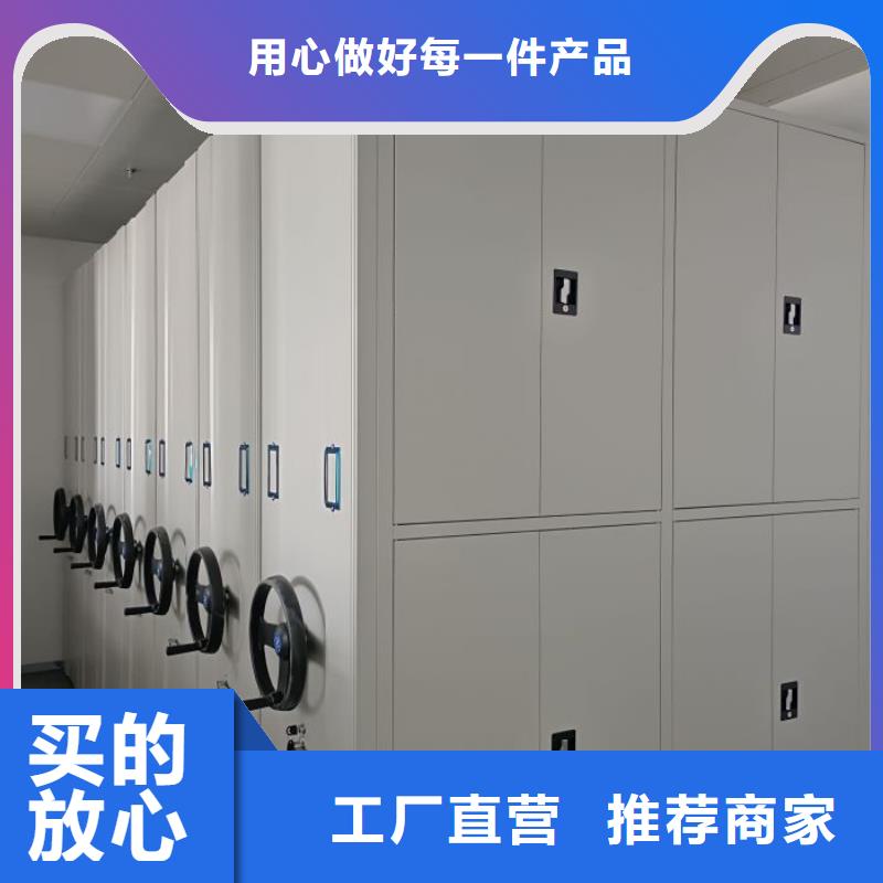 产品使用误区【泽信】档案管理密集柜