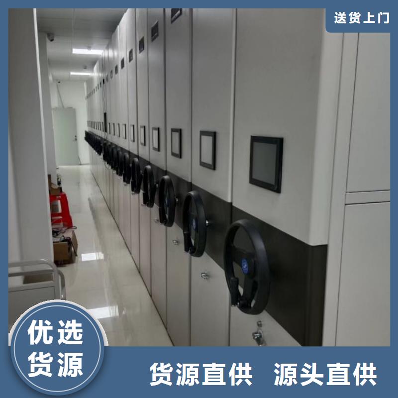 诚信商家【泽信】手电动智能密集架