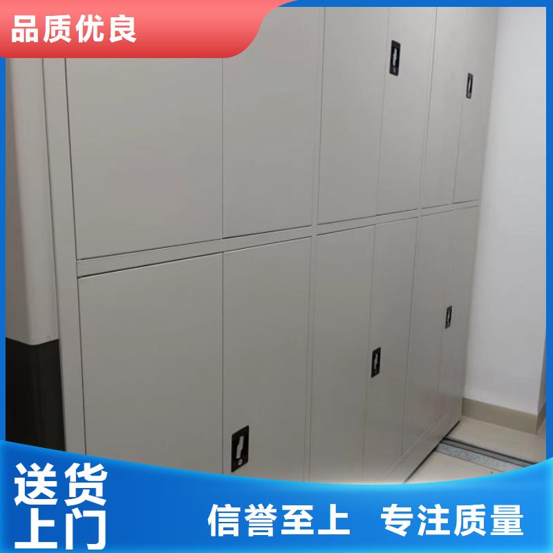诚信合作【泽信】密集底图柜