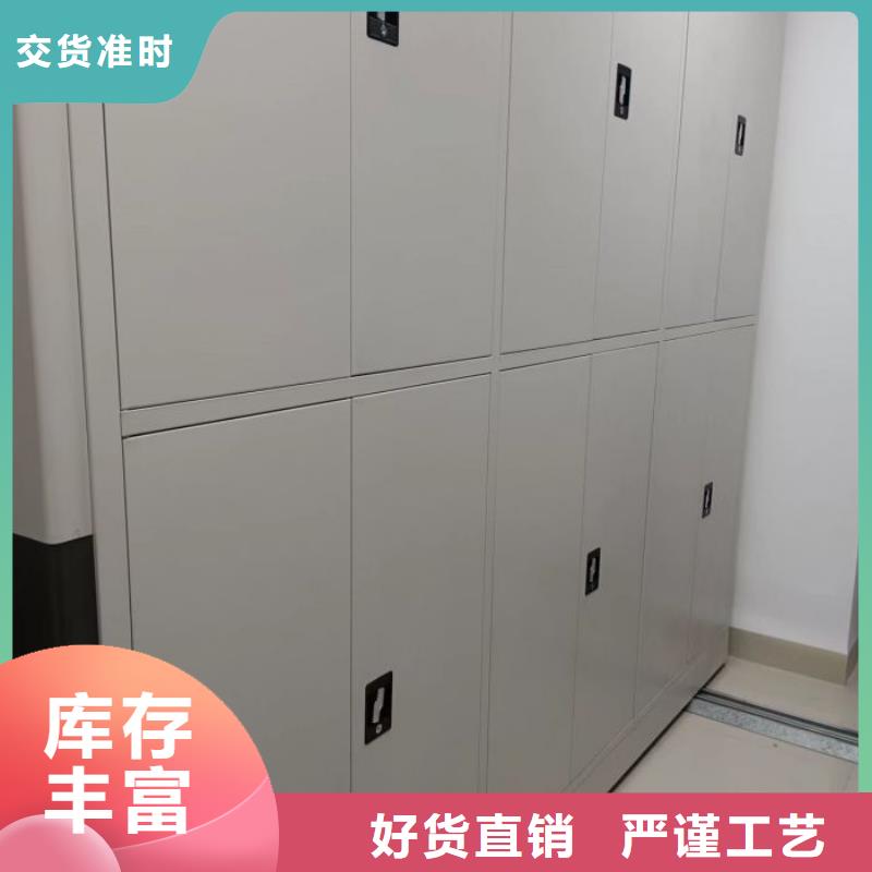 十年质保【泽信】档案柜密集