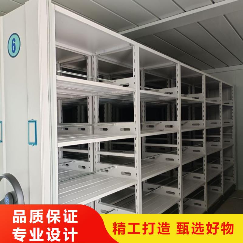 常年供应全封闭凭证密集柜-价格优惠