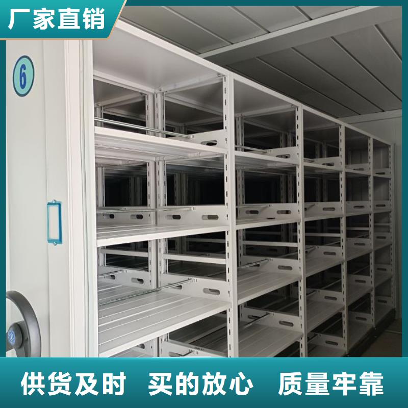 2025新报价【泽信】城建档案管理密集架