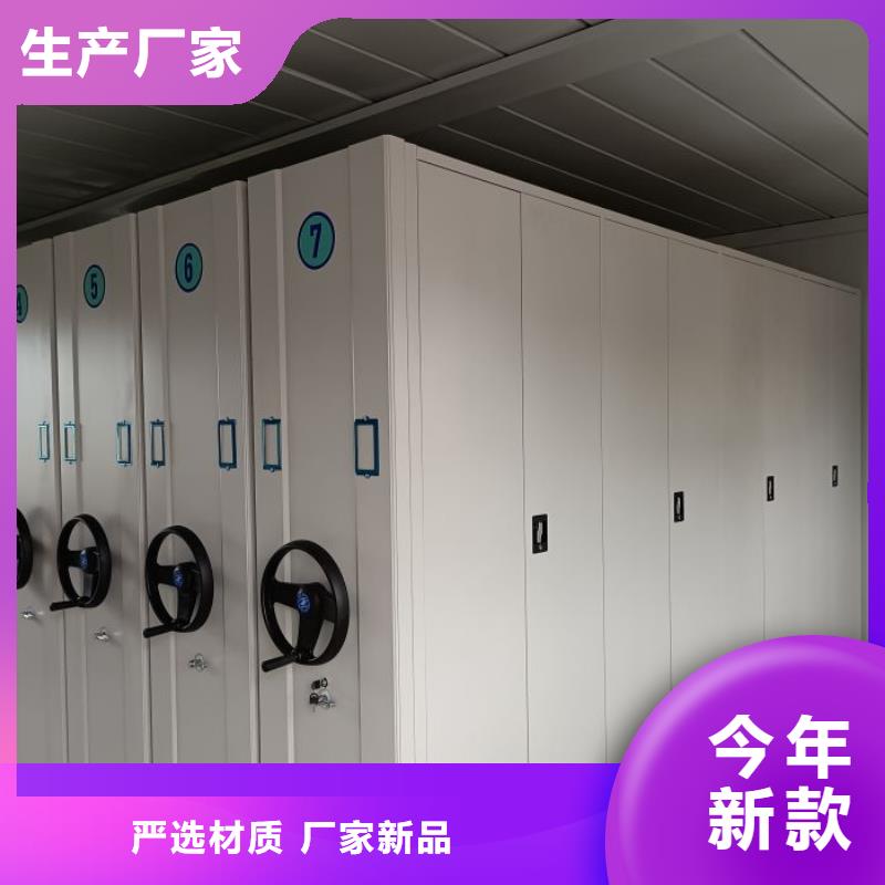 相关信息【泽信】切片密集柜