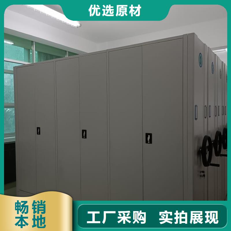 实力厂家【泽信】财会凭证密集架