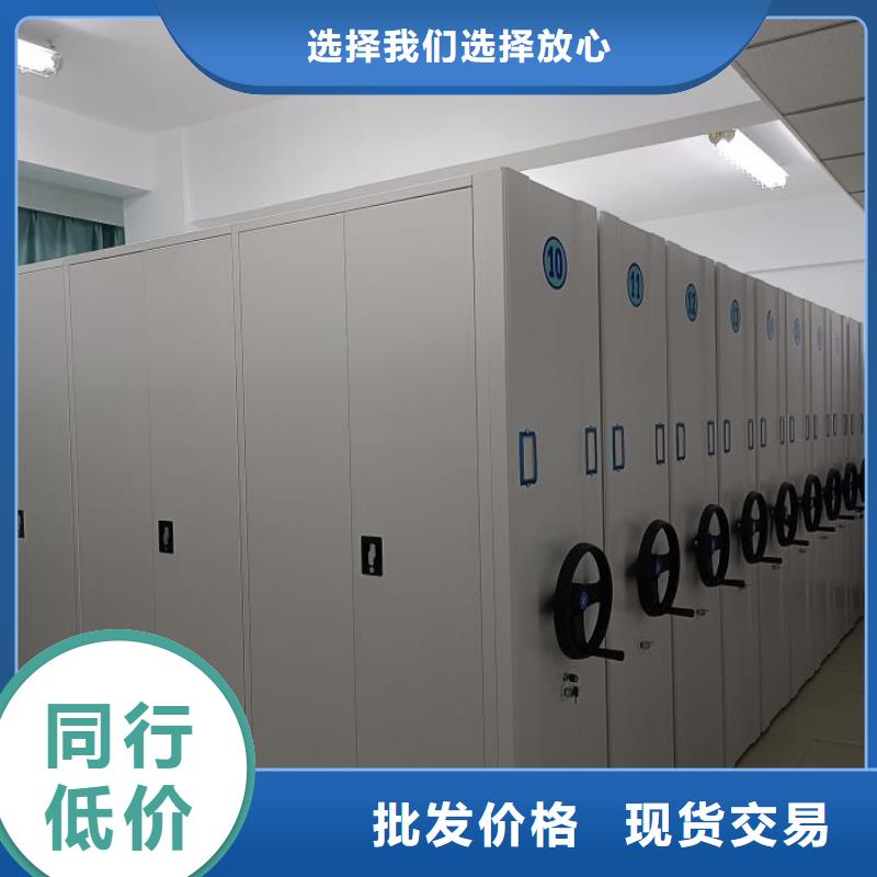 十年质保【泽信】档案柜密集