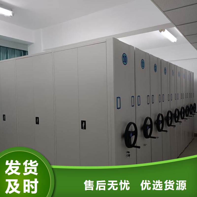 相关信息【泽信】切片密集柜