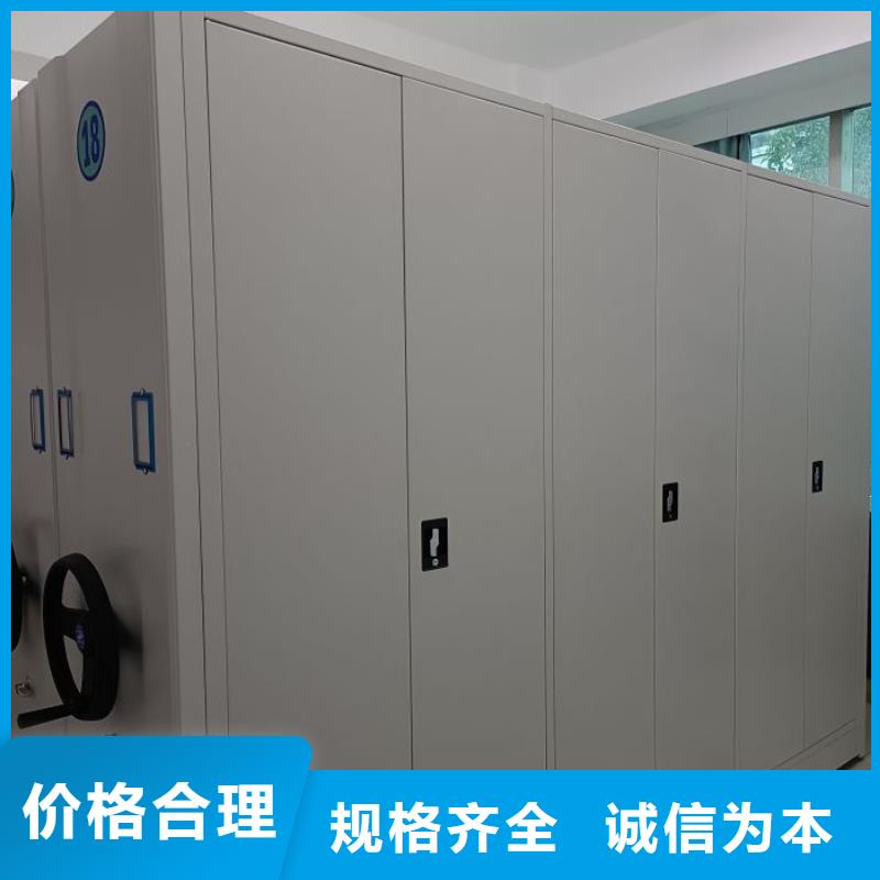 日常维修【泽信】密集资料铁皮柜