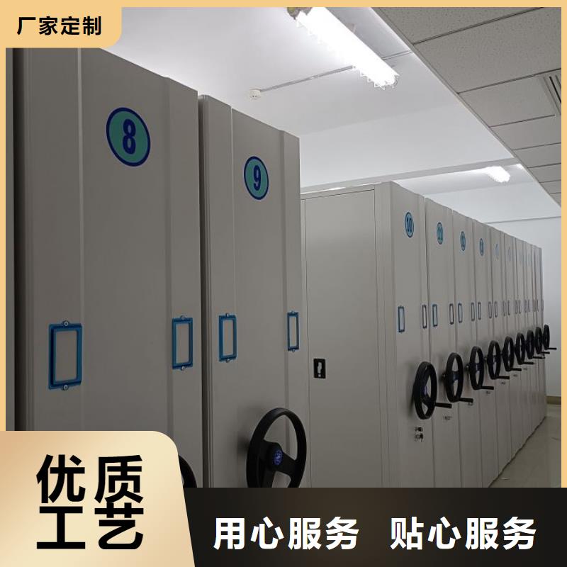 久享盛名【泽信】档案库房密集架