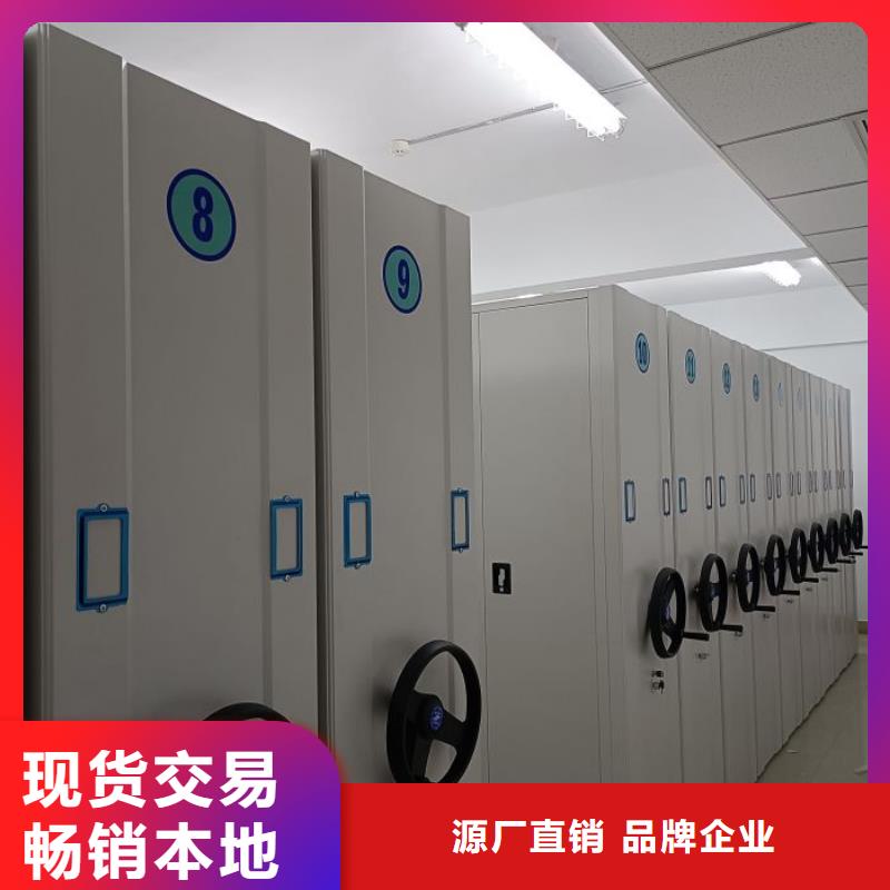诚信合作【泽信】密集底图柜