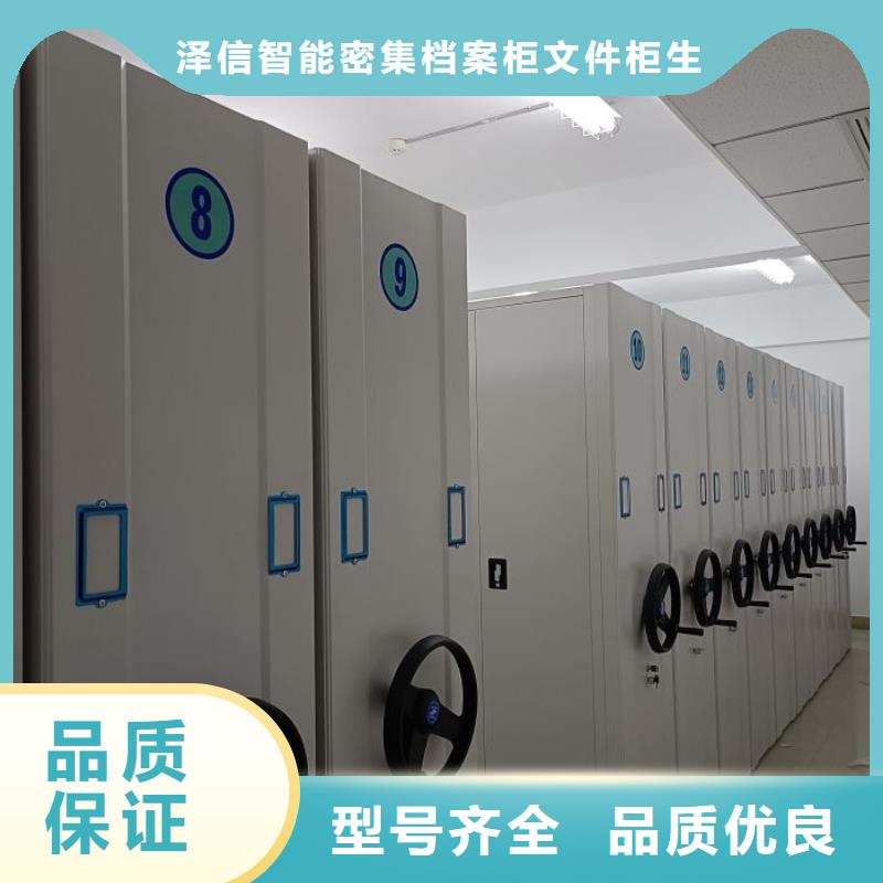 应用注意事项【泽信】财会凭证密集架