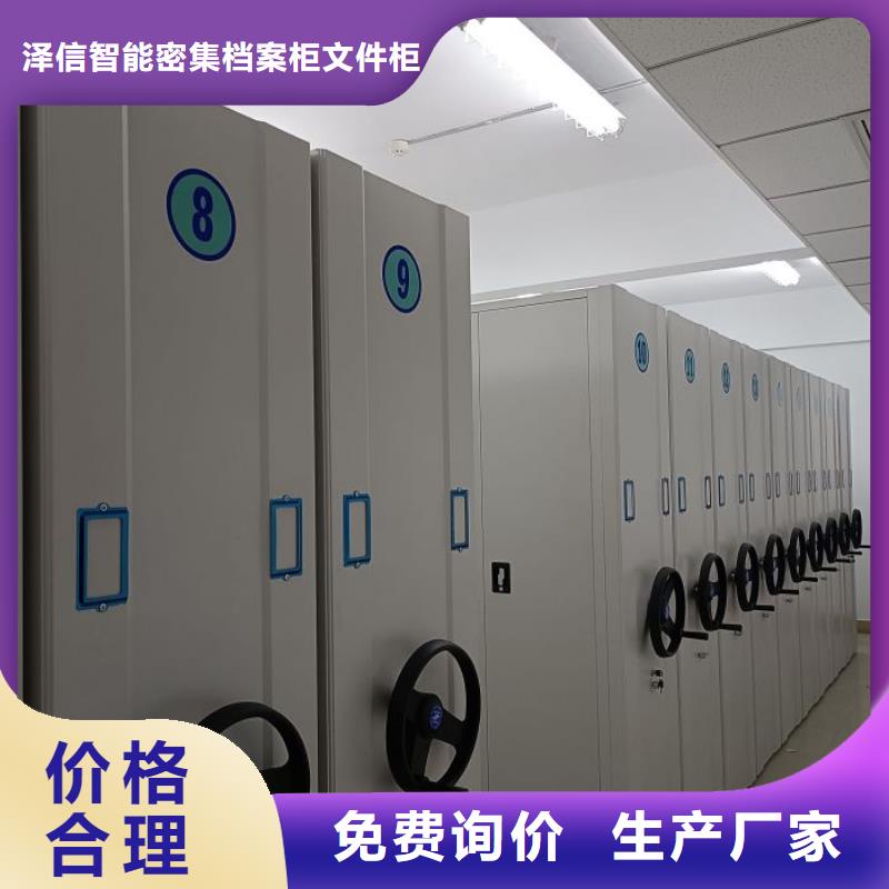 常年供应全封闭凭证密集柜-价格优惠